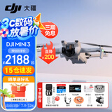 大疆（DJI）Mini 3 入门优选航拍无人机 迷你长续航飞行器 适配高清带屏遥控器 智能高清拍摄 Mini 3 标准+128G卡礼包 一年版随心换（328元）