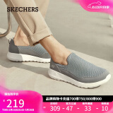 斯凯奇（Skechers）520送男友男鞋夏季懒人一脚蹬健步鞋软底网面透气休闲运动鞋54626