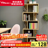 雅美乐 书架落地简易组合多层客厅书房阳台层架储物置物架子 五层