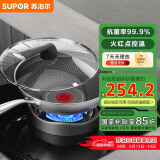 苏泊尔（SUPOR）炒锅 99.9%抗菌不锈钢炒菜锅32cm蜂窝平底煎炒锅电磁炉燃气灶通用