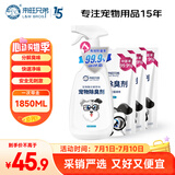 来旺兄弟宠物除臭剂猫砂去尿味狗狗除臭环境消毒清洁喷雾1.85L家庭装