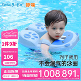 鲸保婴儿游泳圈 儿童游泳圈防侧翻防呛水免充气腋下圈洗澡泳圈K7902B