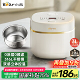 小熊（Bear）电饭煲0涂层 4-5人不锈钢内胆电饭锅 家用智能微压柴火饭杂粮饭多功能3L浅灰 DFB-E30V5