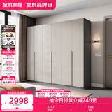 全友家居 极简衣服柜卧室衣服收纳储物柜子家用靠墙衣橱立柜组合家具
