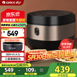 大松（TOSOT）格力电饭煲家用 4-5-8人大容量5L电饭锅柴火饭 多功能智能蒸煮 3段Ih加热饭煲 GDCF-5011C