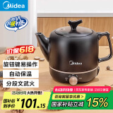 美的（Midea）煎药壶中药锅中药壶3L大容量熬药罐智能全自动陶瓷电砂家用养生锅一体免看管药膳煲煎药壶JYE3001