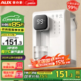 奥克斯（AUX） 台式即热饮水机迷你便携冲泡茶小型智能台式速热桌面即热饮水机 桌面即热饮水机-3L大容量 即热型