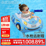 swimbobo儿童游泳圈坐圈宝宝户外坐艇小孩玩水座圈泳圈儿童游泳装备K2016