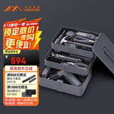 吉米家居家用工具箱套装电钻电动螺丝刀内六角五金工具电工维修套装X3-ABC