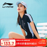 李宁（LI-NING）泳衣女连体平角游泳衣女士专业运动保守大码泳装373 黑白 L 