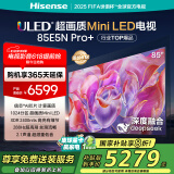 海信电视85E5N Pro+ 85英寸 DeepSeekAI电视 1024分区Mini LED 高刷E5ND-PRO 以旧换新家电国家补贴20% 85英寸 85E5N PRO升级款