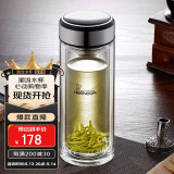 希诺双层玻璃杯男家用商务办公泡茶杯子过滤车载水杯XN-9310 315mL