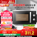 美的（Midea）变频微波炉 双旋便捷操作 五档火力速热 360°转盘加热 20L精巧容量 微碳系列PM20A1