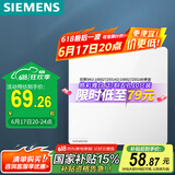 西门子开关插座面板 超五类电脑+电视网络面板 86型暗装插座 皓彩雅白
