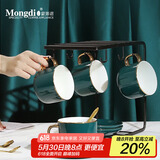 Mongdio咖啡杯套装欧式小奢华混色对杯描金咖啡杯陶瓷杯礼盒装