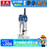 东成 修边机铝塑板开槽机木工工具修边倒角小锣机雕刻工具 M1P-FF04-6