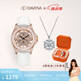 Davena蒂玮娜雪花女神手表女时来运转小众轻奢时尚腕表生日礼物送女友 【SF】玫金白带-项链礼盒+手镯