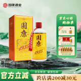 国康【国康1935】酱香型白酒   酒厂直营 53度 500mL 1瓶