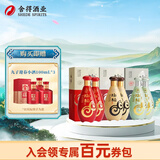 沱牌舍得 陶醉系列 浓香型白酒 端午送礼 50度 480mL 6瓶 组合装
