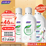 妇炎洁 私处洗液 植物本草抑菌洗液380ml*3瓶 冲洗器1个+抑菌湿巾2片