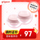 贝亲（Pigeon）婴儿冰感面霜 夏季清爽水凝面霜（桃叶精华）50g*2 组合装