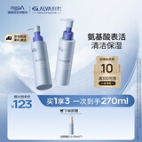 瑷尔博士三重氨基酸洗面奶洁颜蜜深层清洁温和洗面奶120ml*2