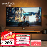 Brateck北弧(43-75英寸)65电视底座55电视挂架 电视台架电视支架电视机架索尼小米海信tcl雷鸟创维FC500