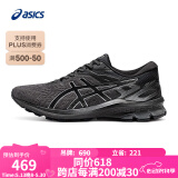 亚瑟士ASICS男子稳定支撑跑鞋 GT-1000 10  黑色 42 