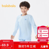 巴拉巴拉男童秋衣秋裤儿童内衣套装小童睡衣中大童打底棉毛衫208924169102