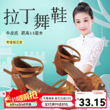 艾舞戈 少儿拉丁舞鞋女童成人中跟广场舞演出儿童跳舞鞋软底练功鞋 肤色-平结款 38