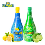 丽米（LIMMI）意大利进口黄柠檬汁125ml+青柠檬汁125ml 烘焙原料冲饮调酒调味汁