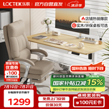 乐歌电竞桌电动升降电脑桌站立式书桌家用台式写字桌E2原木色1.6m