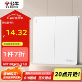 公牛（BULL）开关插座 G12系列二开单控开关86型大面板开关G12K211 暮雪白