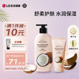安宝笛LG韩国进口 保湿润体乳400ml+护手霜75ml  神经酰胺身体乳套装