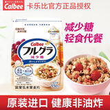 卡乐比（Calbee） 水果麦片燕麦片坚果干吃泡酸奶营养早餐冲饮 减少糖550克袋装