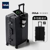 DULA铝框行李箱高颜拉杆箱杯架USB充电旅行密码箱子耀夜黑24英寸