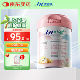 麦德氏IN-KAT猫咪0乳糖羊奶粉200g成幼猫羊奶粉猫咪99%钙乳源速溶不凝块
