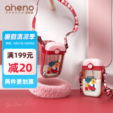 恩尼诺（aneno）方形水杯水壶儿童吸管杯PPSU重力球宝宝学饮幼儿园喝水杯小学生 PPSU吸管杯 海曼红 380ml 380ml