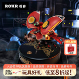 若客（ROKR）侦察甲壳虫 金属拼装模型玩具机械甲虫昆虫积木毕业生日礼物男孩