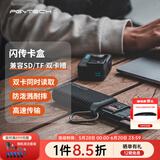 PGYTECH读卡器sd卡多合一Type-c闪传卡盒sd卡收纳盒USB3.1高速传输TF卡手机相机多功能内存卡盒 闪传卡盒（经典黑）