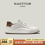 皓顿（HAUT TON）男鞋头层牛皮低帮男士小白鞋户外运动休闲皮鞋百搭白色板鞋新款 白棕色 40 -适合运动鞋41码
