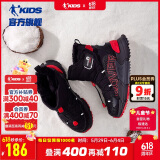 乔丹（QIAODAN）商场同款儿童棉鞋加绒保暖冬鞋男童运动鞋防滑雪地靴-38