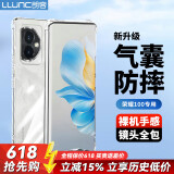 朗客 适用荣耀100手机壳honor100保护壳镜头全包外气囊四角防摔超薄TPU全透明软壳简约男女潮款手机套