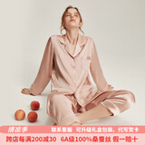 珊目尔（SMR）【重磅可外穿】真丝睡衣男女长袖两件套情侣款6A级100%桑蚕丝套装 珊瑚粉【女款19姆米重磅】 XL
