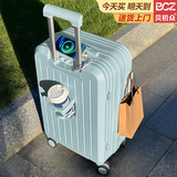 贝初众行李箱次日达小型可登机箱大容量拉杆旅行密码皮箱子高颜值 冰川蓝【升级多功能】加厚款 20英寸 【登机尺寸】无侧把手挂钩