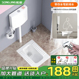 松鲸 陶瓷蹲便器套装带水箱套装厕所蹲坑便池防臭带存水弯卫生间家用 带弯【前排水】+家用款水箱+喷枪