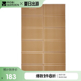 牧高笛（MOBIGARDEN）蛋巢垫 户外露营野营地垫便携睡垫双人防潮垫 NX20663007 暖沙色