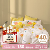 多喜爱纯棉床上三件套 全棉亲肤宿舍单人被套床单三套件1.2床152*218cm