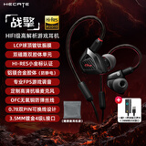 漫步者（EDIFIER）战擎有线游戏耳机入耳式HiFi级挂耳高音质手机音乐吃鸡三角洲电竞专用带麦听声辨位3.5MM接口GM550 黑色3.5+声卡【电脑USB专用】
