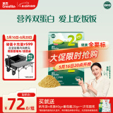 英氏婴幼儿牛肉酥猪肉酥80g*2宝宝婴儿辅食肉松小包装儿童拌饭料6月+